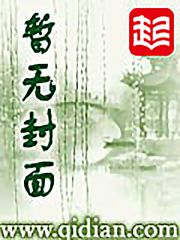 意念控球